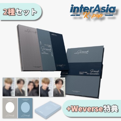 DK X SEUNGKWAN (SEVENTEEN) - 1ST MINI ALBUM 「Serenade」 STANDARD Ver. 2種セット +Weverse特典