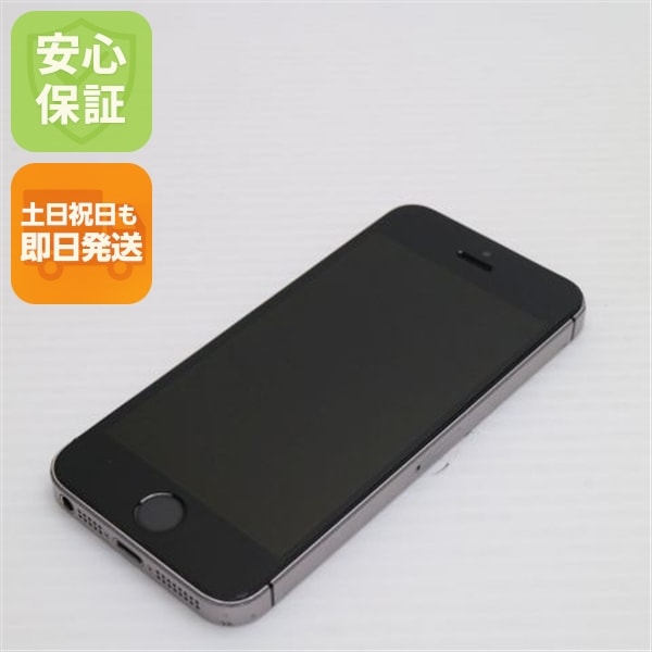 美品 SIMフリー iPhoneSE 64GB スペースグレイ 89