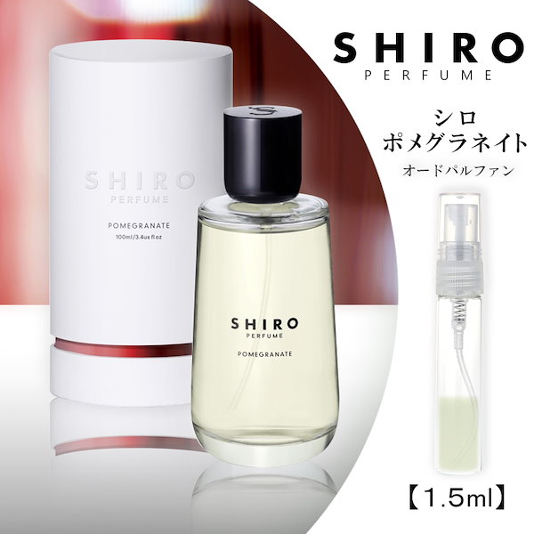 SHIRO perfume Over the rain シロ パフューム オーバーザレイン 香水 