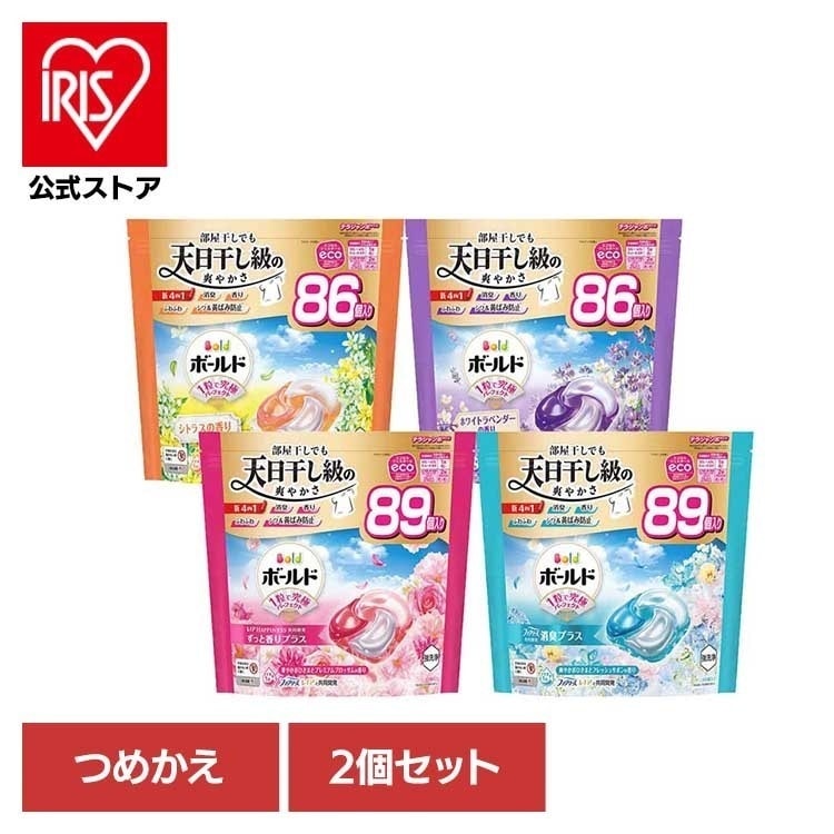 【2個セット】ボールドジェルボール4D つめかえテラジャンボサイズ P＆G 洗剤 ボールド ジェルボール