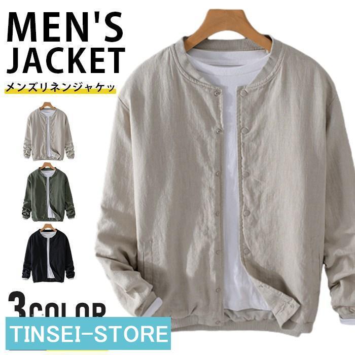 新モデル発売 綿麻 メンズ アウター スタジャン 秋 2025 MA-1 リネン 羽織 ジャンパー ブルゾン 利用可能なポイント