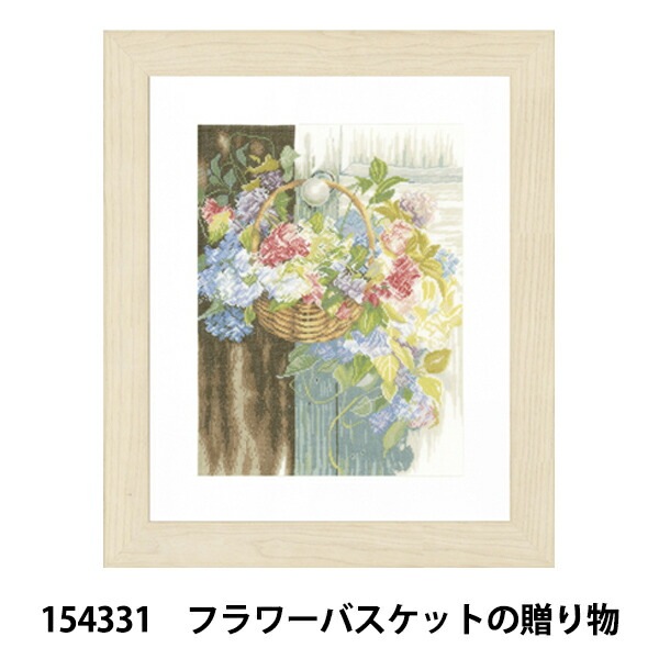 輸入刺しゅうキット 『Lanarte (ラナーテ) 154331 フラワーバスケットの贈り物 PN-0154331』