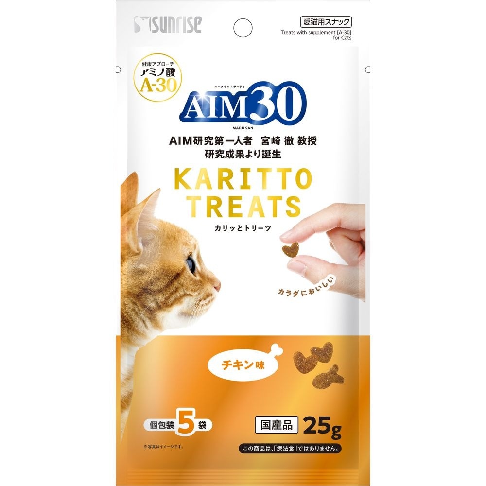 （まとめ買い）AIM30 カリッとトリーツ チキン味 5gx5袋 猫用おやつ [x16]