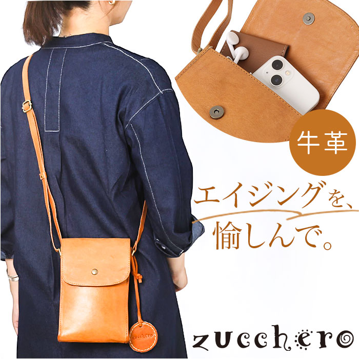 ズッケロ バッグ スマホショルダー ショルダー 通販 ショルダーバッグ ショルダーバック ミニショルダー 肩掛け 斜めかけ ななめかけ 本革 レザー 軽い 軽量 小さめ 小さい ミニ zucchero 7,920円