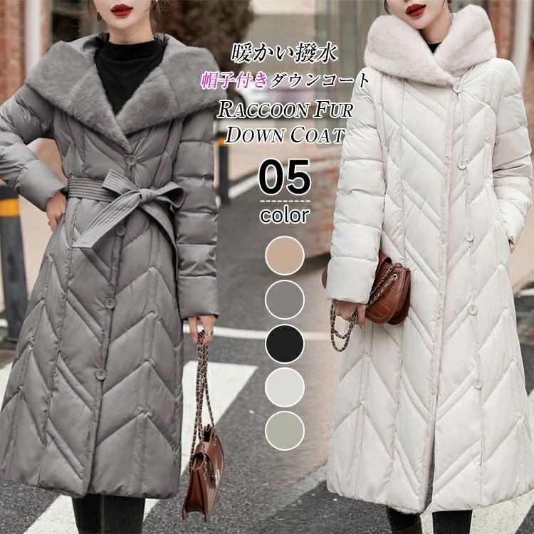 2WAY ダウンコート コート レディース 冬 ダウンジャケット ロング