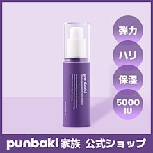 Qoo10 | 「punbaki」のブランド検索結果(人気順)：punbaki買うなら激安