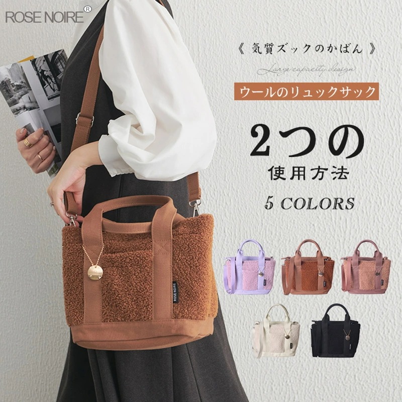 トートバッグ レディース 2WAY 大人 ハンドバッグ 軽量 通勤バッグ 通学 お仕事 おしゃれ かわいい ショルダーバッグ 大容量 大きめ マザーズバッグ カジュアル マチ広 肩掛け 手提げ ふわも