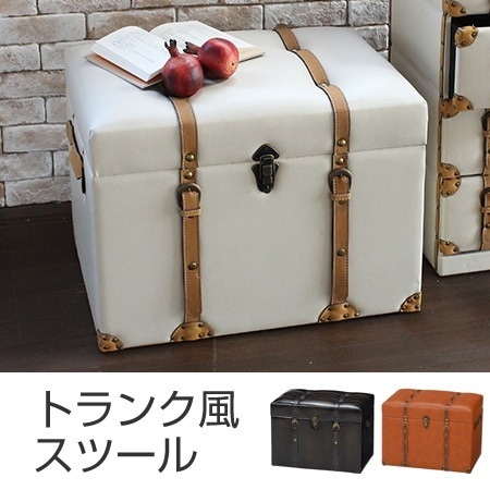 収納スツール トランク風 チェスター 幅60cm トランクベンチ おもしろ雑貨 トランク風スツール 椅子 チェア ソファ ボックススツール 収納ボックス フタ付き 10,353円