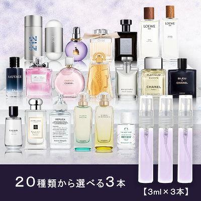[Qoo10] 2024年人気香水 メンズ レディース