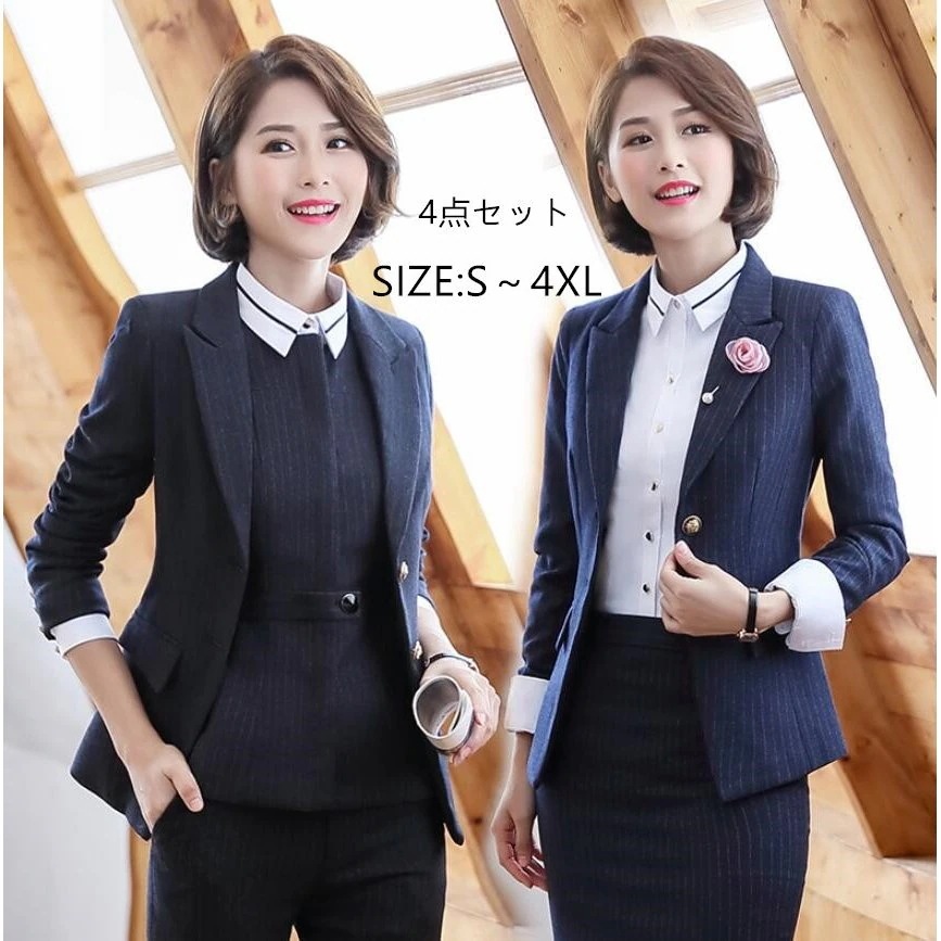 セットアップ パンツスーツ スカートスーツ おしゃれ 4点セット ベスト付きスーツ 着痩せ お洒落