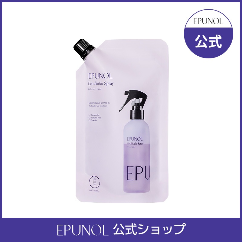 Qoo10] EPUNOL 【公式】セラブルーチンスプレー 詰め替え : ヘア