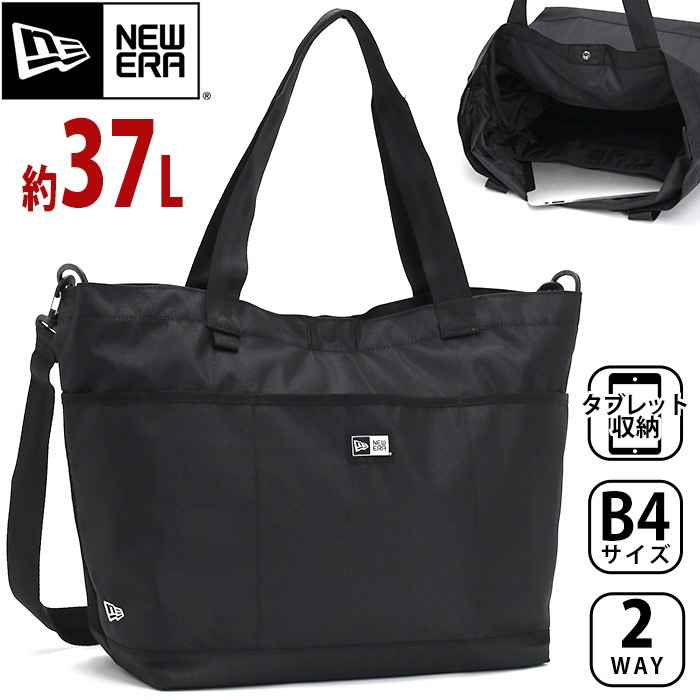 NEW ERA ニューエラ トートバッグ ジムトートバッグ 大容量 正規品 通学 2wayトート ショルダーバッグ 37L A4 B4 PC収納 タブレット トート メンズ