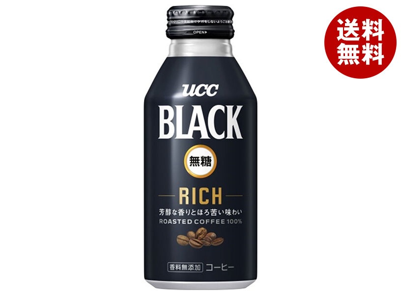 UCC BLACK無糖 RICH(リッチ) 375gリキャップ缶＊24本入＊(2ケース)