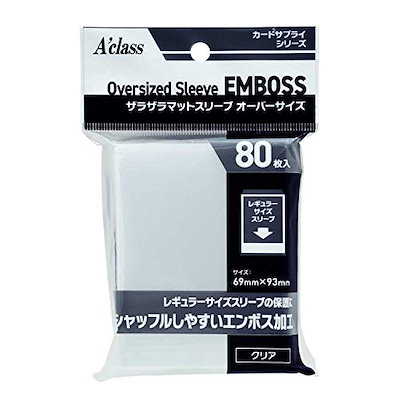 他サイト： アクラス ザラザラマットスリーブオーバーサイズ 透明の商品画像