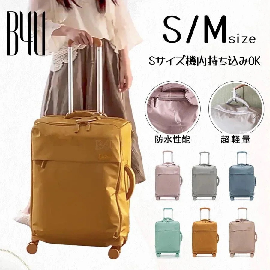 クーポン スーツケース キャリーケース スーツケース フロントオープン Sサイズ 20インチ Mサイズ 24インチ 出張