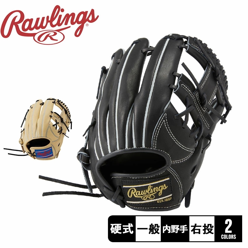 硬式 HOH RISING STAR COMB 内野手用 GH3FHRN6X0 大人 一般 ベースボール グラブ グローブ 野球用品 スポーツ 部活 運動