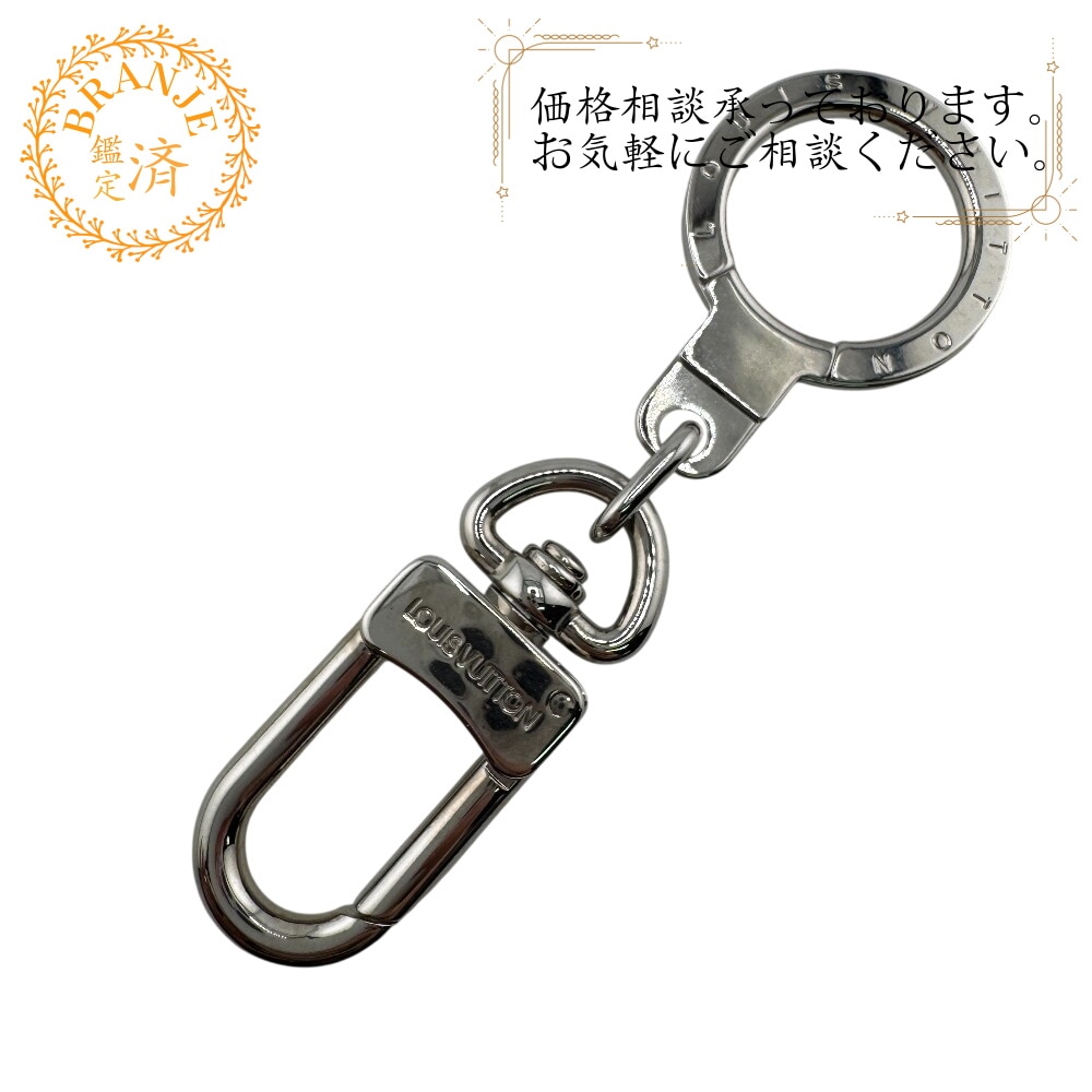 M62693 アノクレ キーリング GP キーホルダー シルバー ユニセックス