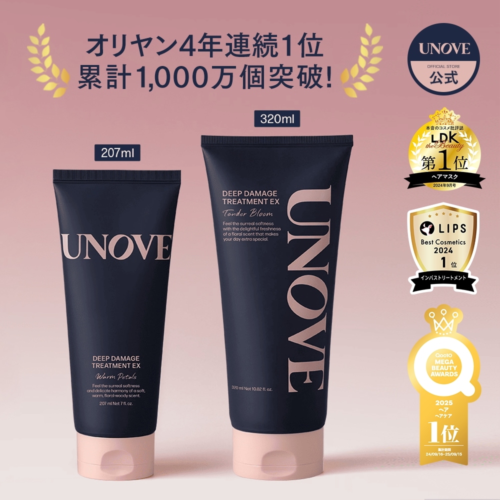 Qoo10] UNOVE 【kemio&ありちゃんPICK】 ディ : ヘア