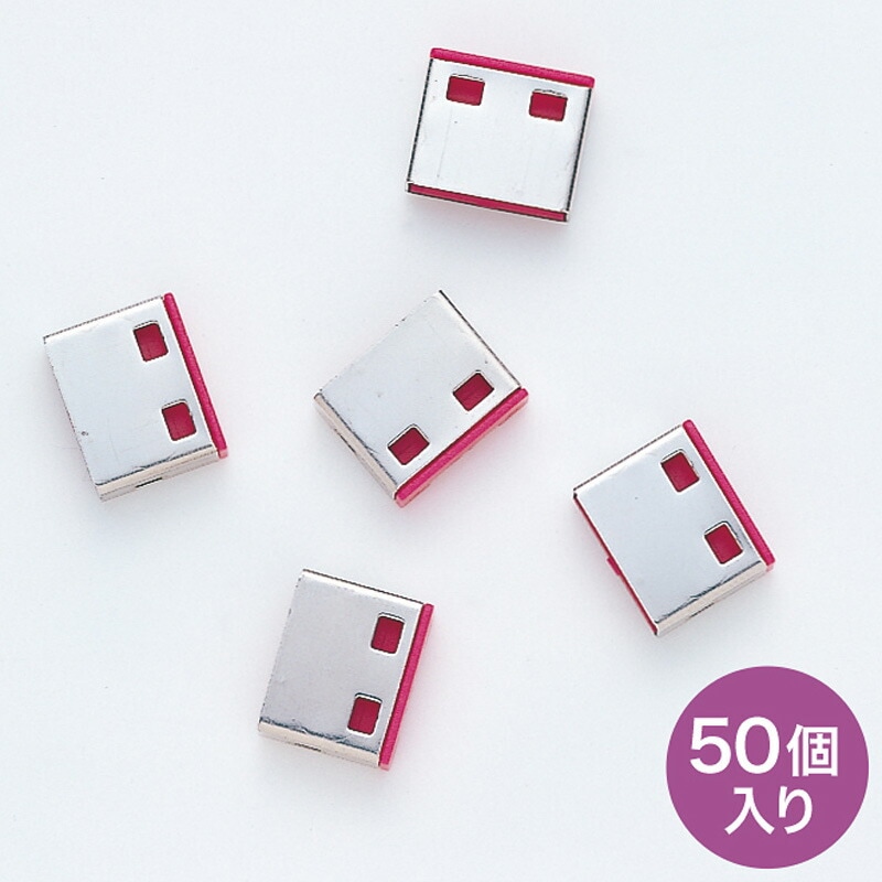 SL-46-R用取付け部品 50個入り SL-46ROP-50