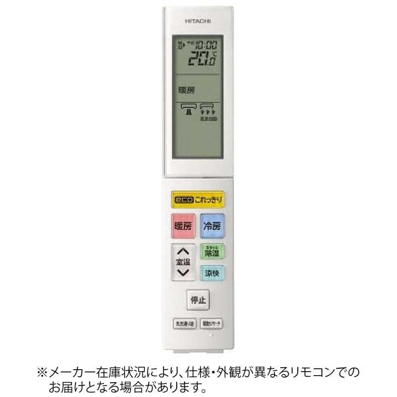 日立　HITACHI　純正エアコン用リモコン (部品番号：RAS-ZJ40H2-003)　RAR8H1