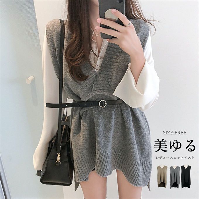 ニットベスト レディース ベスト トップス ノースリレディースファッション トップス ベスト ジレ