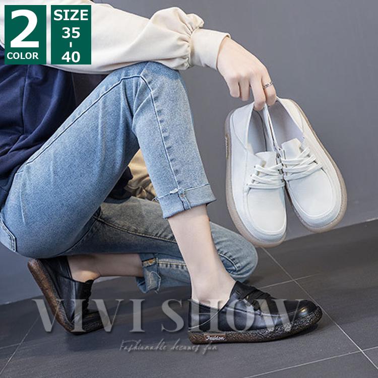 レディース 婦人靴 おしゃれ お出かけ 履きやすい シンプル 革スニーカー カジュアル 4,540円