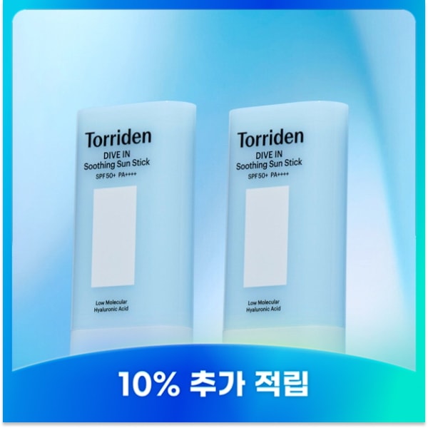(1+1) トリデン ダイブイン モイスチャー スーディング サンスティック 19g +（ダイブインフォーム 30ml プレゼント）(贈呈品なくなり次第贈呈終了)