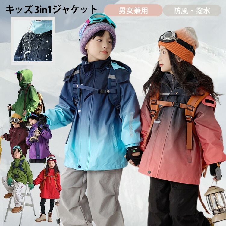 スノースポーツに大活躍 ふんわり柔らかな肌触り フリースなので軽くて暖かい 防風 はっ水性に優れ冬の登山やアウトドアスポーツに最適 様々な天候や状況にも対応 5,211円