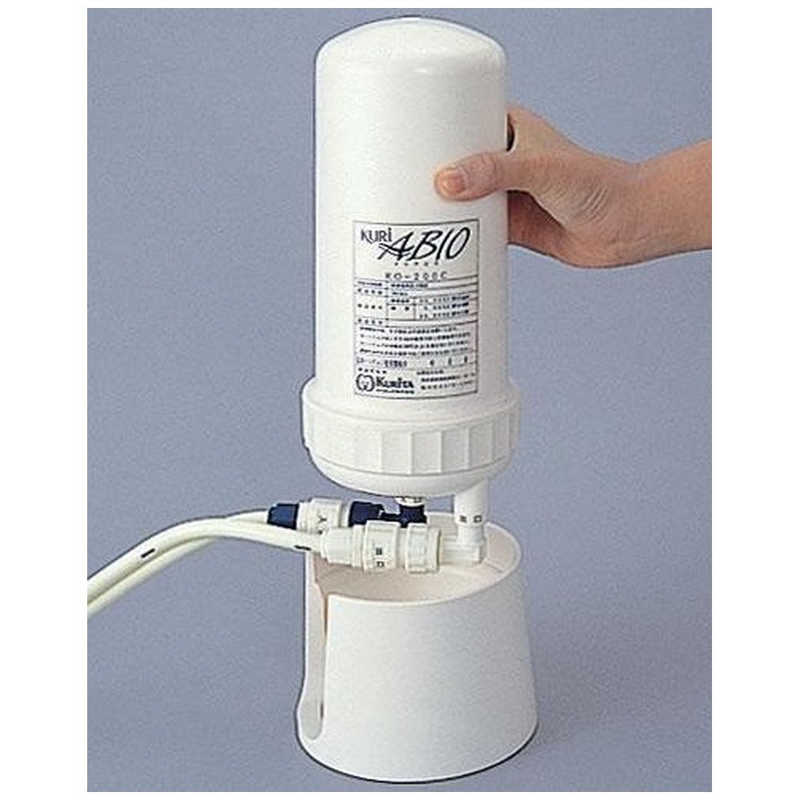 クリタック　クリアビオ 20KDW 交換用カートリッジ ホワイト　KO-200C