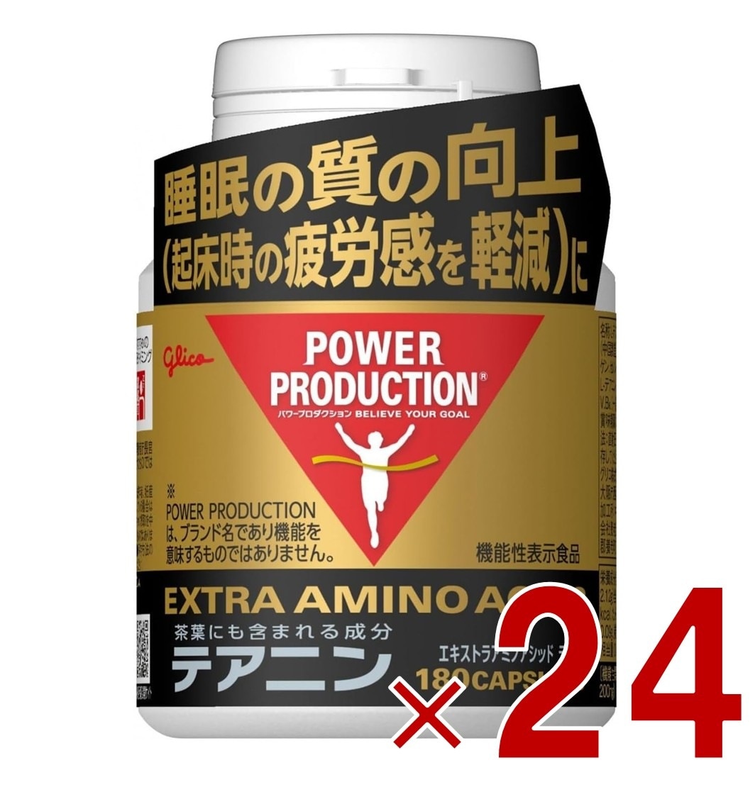 グリコ テアニン パワープロダクション エキストラ アミノアシッド テアニン ボトル 180粒 24個
