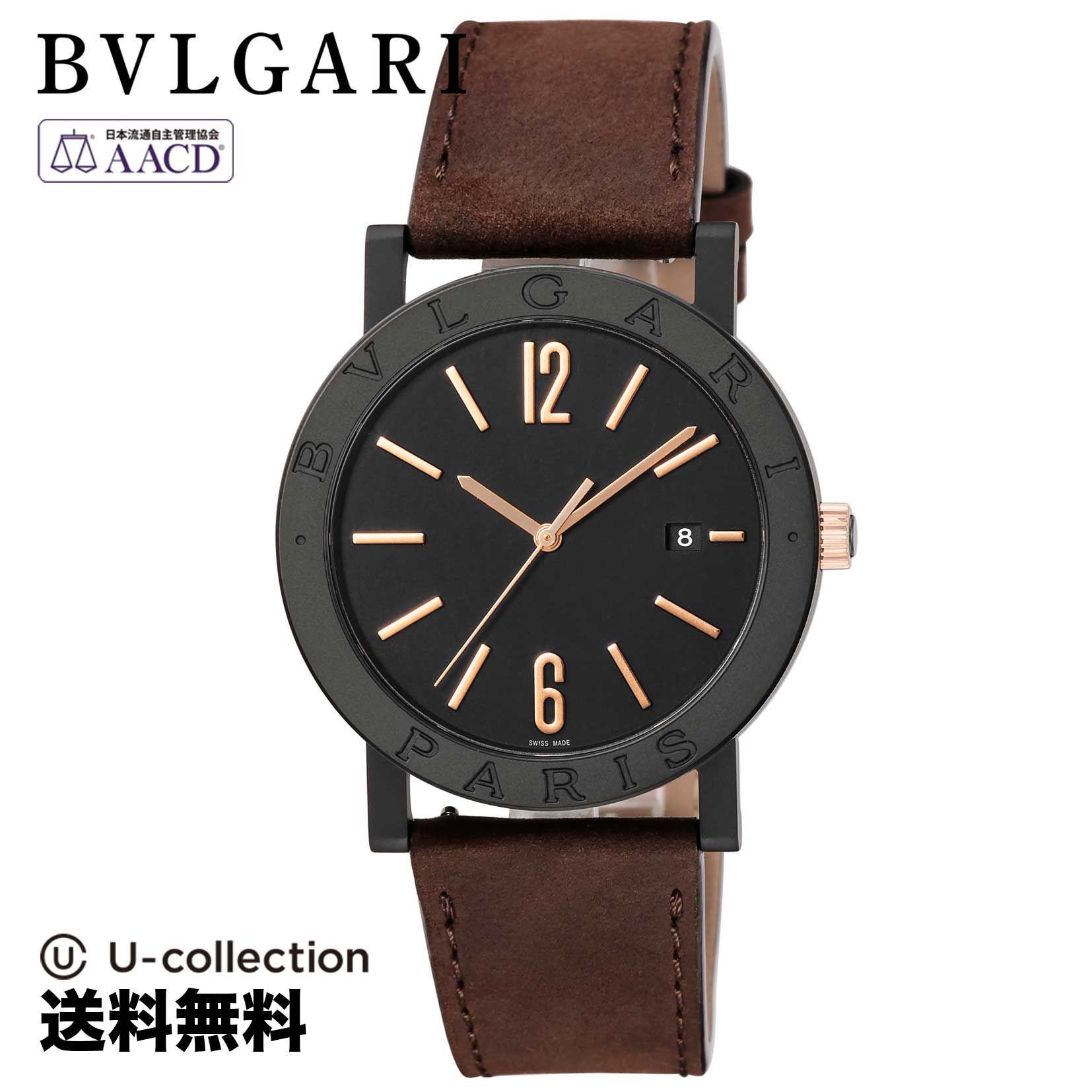 BVLGARI メンズ 腕時計 ブルガリブルガリ クオーツ SS ブラック文字盤 | www.fleettracktz.com