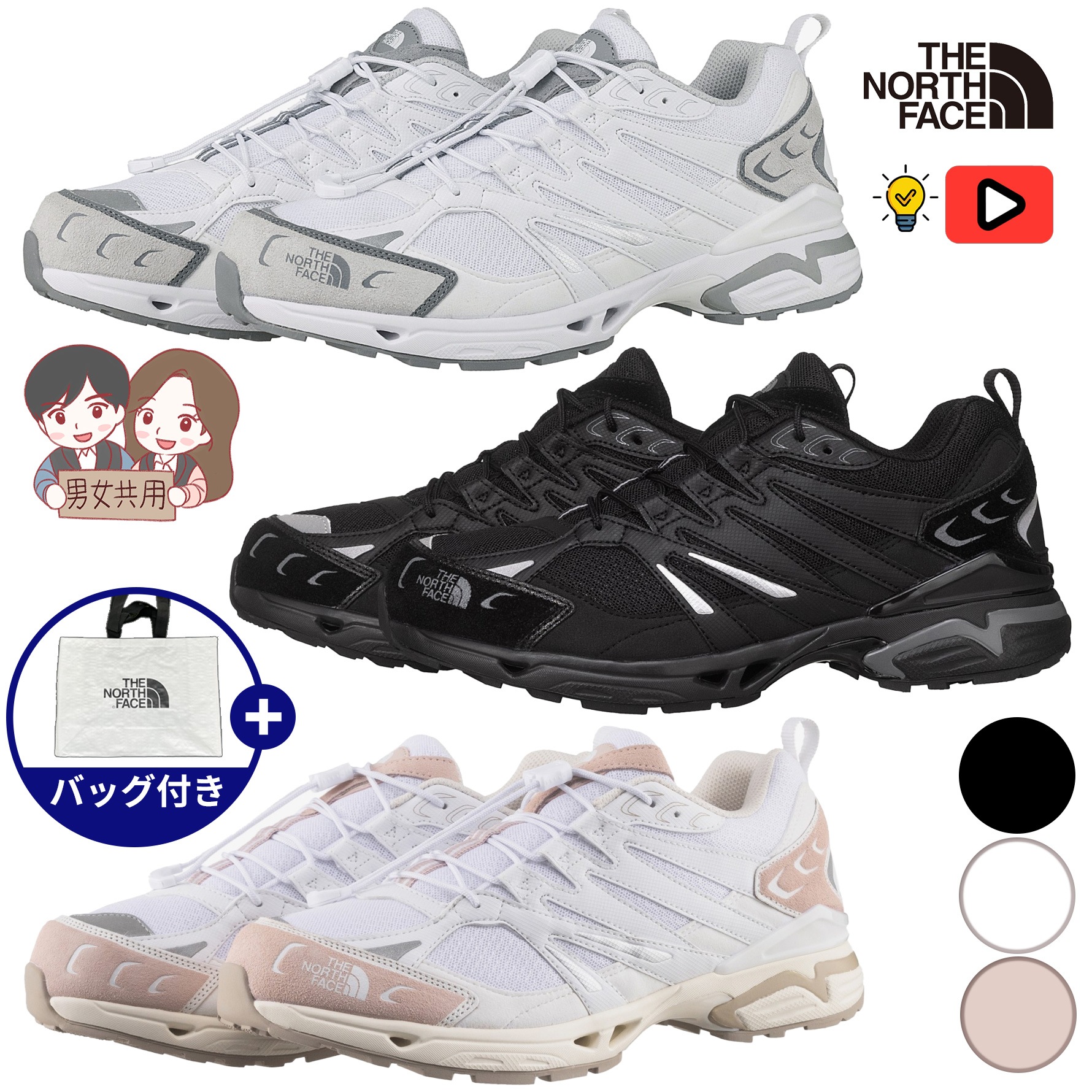 【正規品】SINGLE TRACK TECH / シングルト ラックテックシューズ / 韓国ファッション / ホワイトラベル / NS97Q72