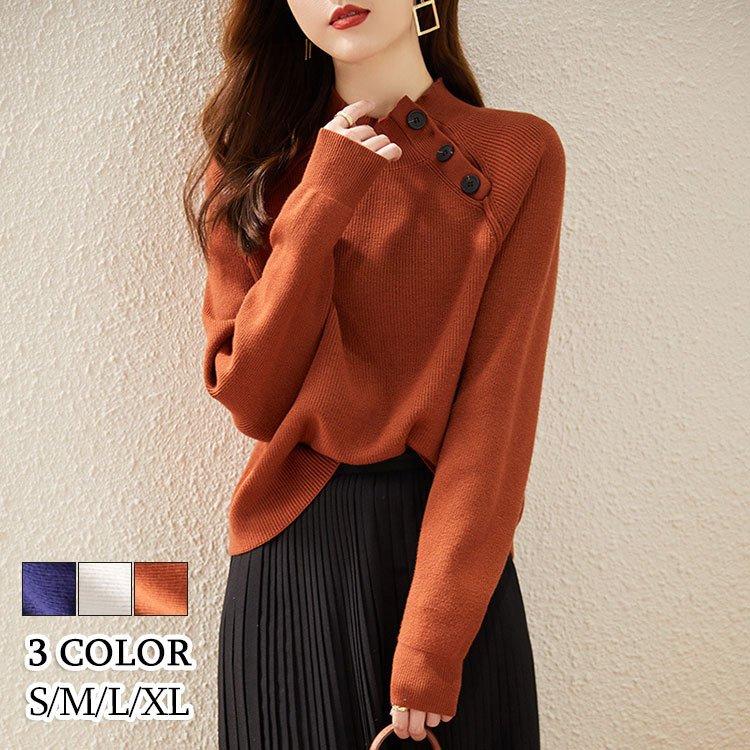 セーター レディース ニット トップス 秋冬 長袖 クルーネック カットソー シンプル カジュアル デート おしゃれ 20代 30代 40代