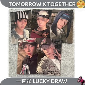 TXT TOGETHER 中国一直娱yizhiyuサイン会トレカ　5枚セット TXT TOGETHER 中国一直娱yizhiyuサイン会トレカ 5枚セット txt