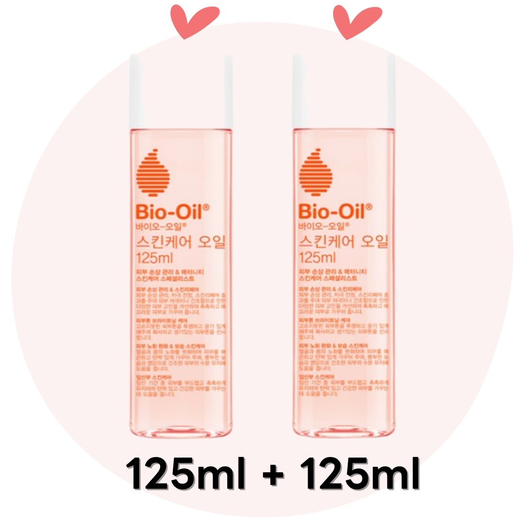 【正規品】 スキンケアオイル 125ml 2個