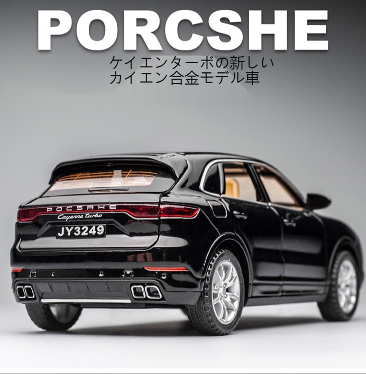 シュミレーション1:32 cayenne trichry motor suvサウンドとドレイブモードの装飾