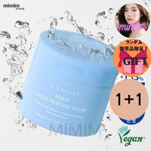 アクアオアシス パンテアラン カミングパッド 60枚*2ea