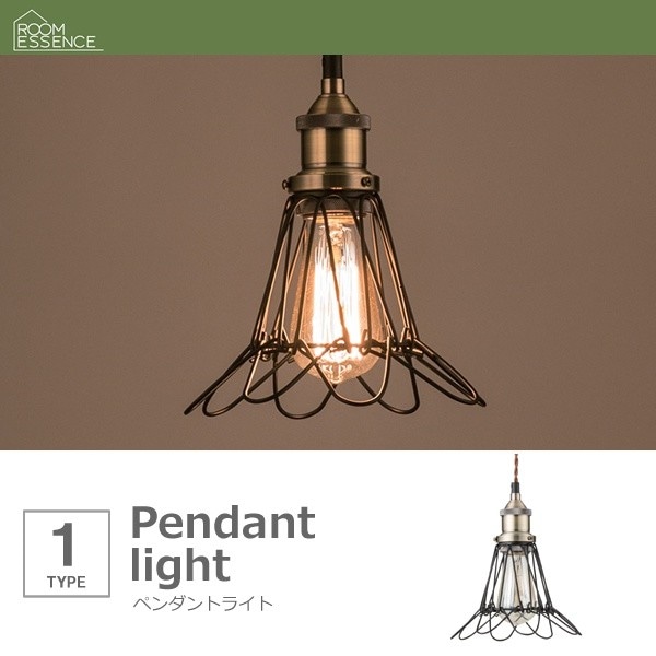 照明 LED電球対応 おしゃれ アンティーク