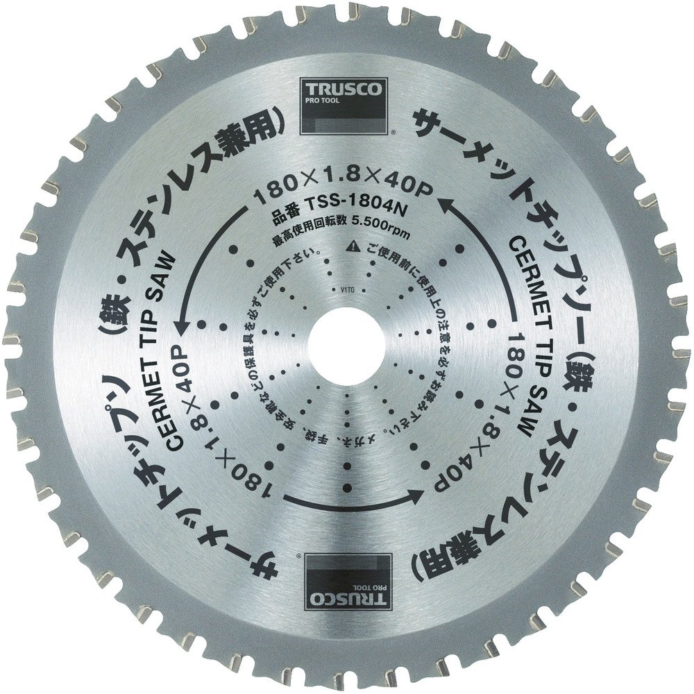 TRUSCO(トラスコ) サーメットチップソー 305X56P TSS-30556N
