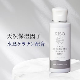 天然 保湿因子 水鳥ケラチン 配合 トリートメント ヘアー トリートメント エッセンスNMF 60ml 国産 ヘアケア 美髪 ツルサラ髪の素 ツヤを保つ 送料無料