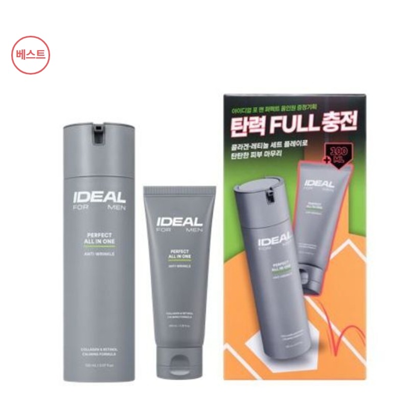イデアルフォーメン パーフェクト オールインワン 150ml企画（+150ml）