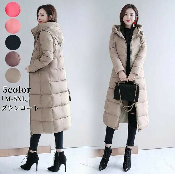 ダウンコート 防寒 防風 中綿コート 暖かい 冬アウター ダウンジャケット レディース ロングコート 可愛い 中綿ジャケット フード付き ブルゾン ゆったり 韓国風 シンプル コート 冬服