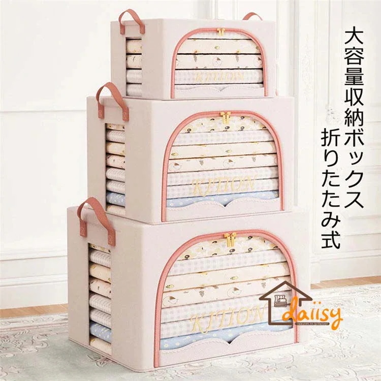 【20点セット】急速出荷100L 収納ボックス サテン 防水防湿 収納BX 透明 積み重ね クローゼット収納 押し入れ収納 衣類収納 衣装ケース 収納箱 収納ケース 収納 布 布製 ファブリックボック 156,341円