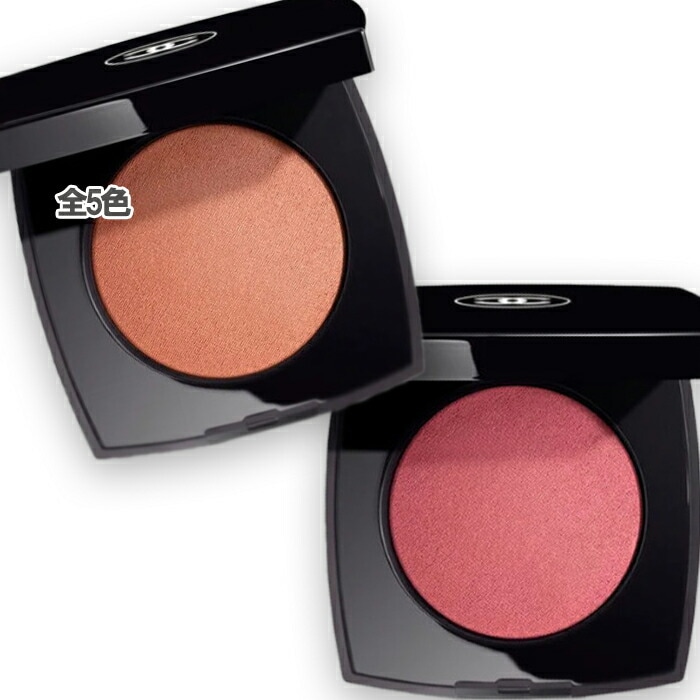 シャネル ジュ コントゥラスト アンタンス