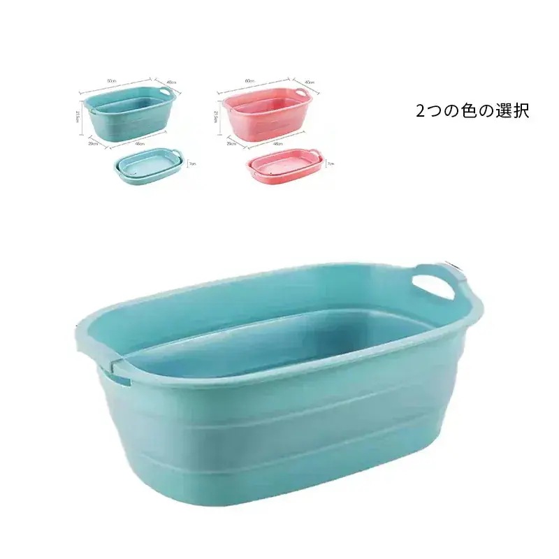 【20点セット】メガ割ベビーバス 折りたたみ 折りたたみ桶 バスタブ ペットバス ソフト ソフトタブ バケツ 洗い桶 タライ おけ 沐浴 シンク お風呂 大型 大容量 収納 洗濯