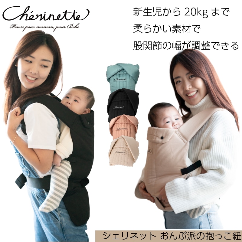 おんぶも抱っこもできる抱っこ紐 新生児から使える抱っこ紐 柔らか抱っこ紐 おんぶ派の抱っこ紐出 産祝い贈り物 出産祝い便利なアイテム ベビーギフト