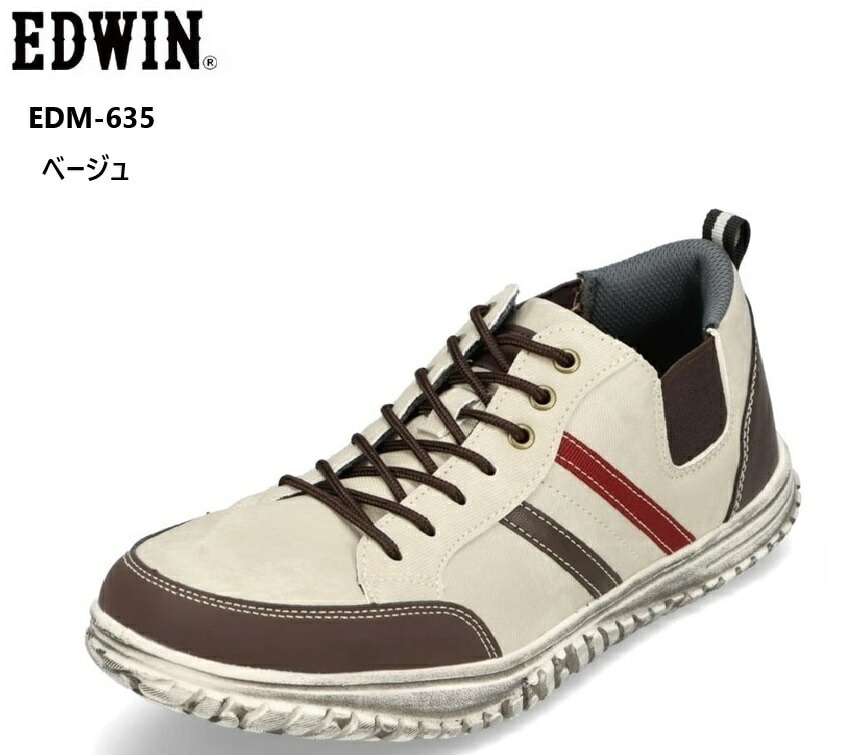 EDWIN(エドウィン)EDM635 メンズ サイドゴアカジュアル防水スニーカー EDWINデニム調のソフトなPUレザー使用しサイドゴアをくるぶしに配しにダーティ加工 通学にも最適