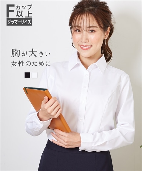 シャツブラウス 大きい胸専用 ボタンがきちんと閉まる　長袖シャツ