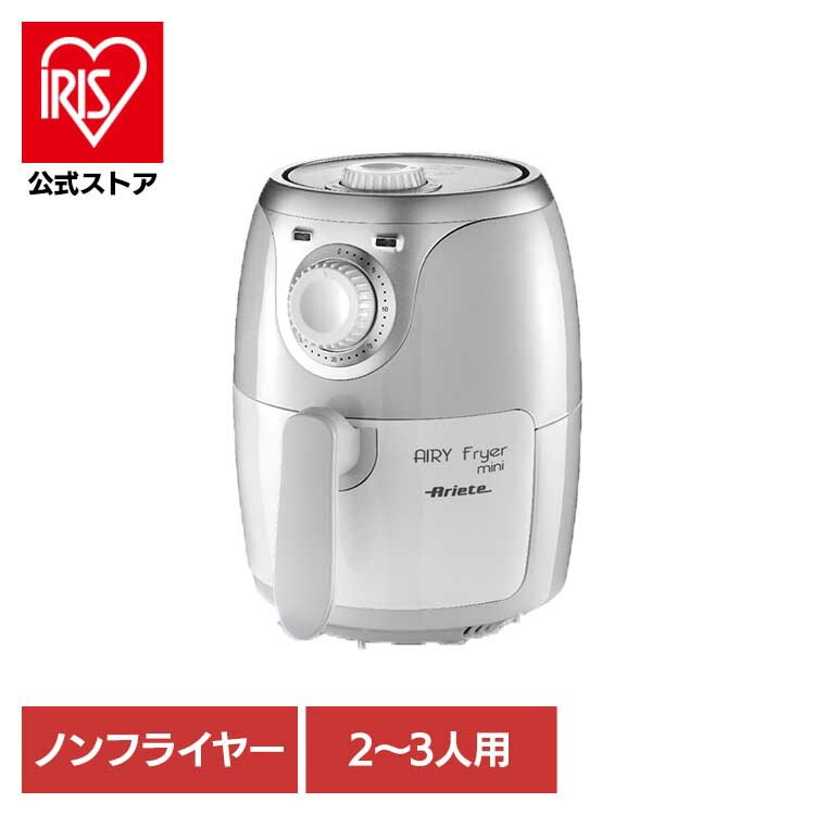 エアリーフライヤーミニ 白 4615 アリエテ
