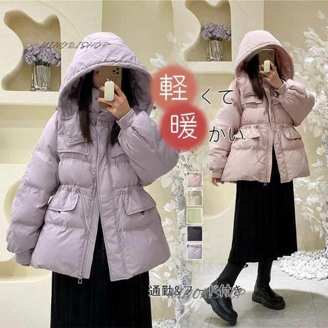 ダウン レディース アウター 防寒 フード付き コート きれいめ ダウンコート 体型 暖かい ジャケット 秋新作 ダウンジャケット 防風 厚手